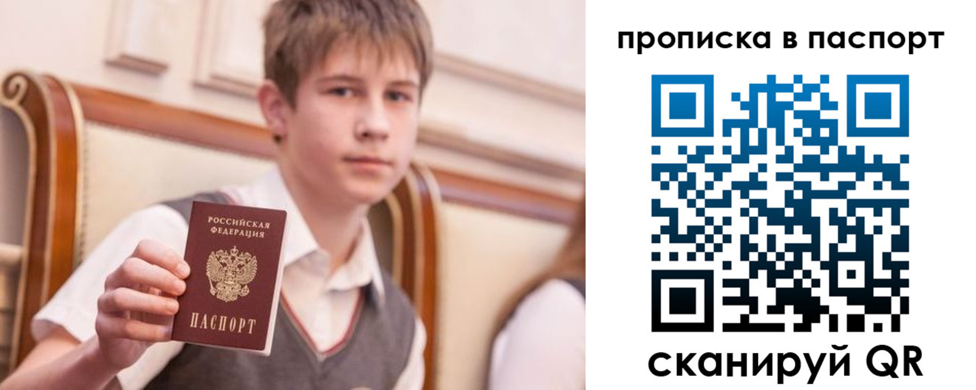прописка поиск в Коркино